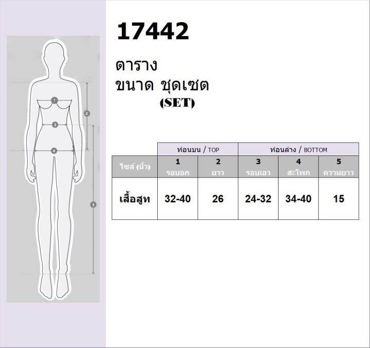 tw17442-set-2-ชิ้น-เสื้อเชิ้ตแขนสั้นพิมลาย-กางเกงขาสั้น