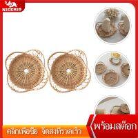 NICERIO 2pcs Rattan Woven Coasters มือที่ทอผ้ารองแก้วถ้วยถ้วยทอผ้ารองตกแต่ง