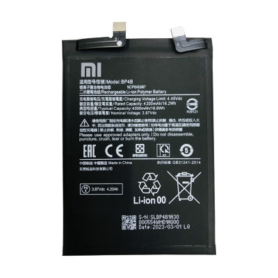(HMB) แบตเตอรี่ แท้ Xiaomi Mi 12 Lite battery แบต BP4B 4300mAh รับประกัน 3 เดือน (ส่งออกทุกวัน)