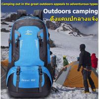 DSL004 กระเป๋าเป้ กระเป๋าเท่ๆ Traveler Backpack 60 L กระเป๋าเป้ กระเป๋าเดินทาง กระเป๋าท่องเที่ยว Waterproof Outdoor Backpack Rucksack Sports กระเป๋าสะพายหลังผู้ชาย