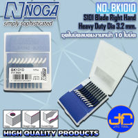 Noga เฉพาะใบมีดลบคม S101 (10อัน/แพ็ค) รุ่น BK1010 - Heavy Duty Dia.3.2 mm. No.BK1010 (10Pcs./Pack)