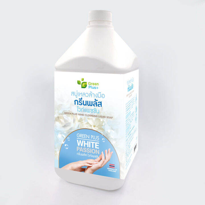 สบู่เหลวล้างมือ-สบู่ล้างมือ-น้ำยาล้างมือ-กรีนพลัส-ไวท์แพชชั่น-3800-ml