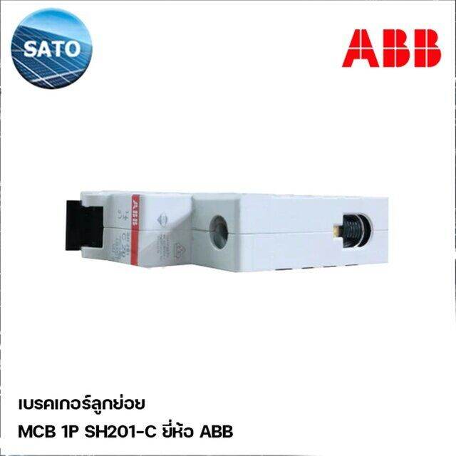 abb-เซอร์กิต-เบรกเกอร์-รุ่น-sh201-1p-16a-20a-เบรกเกอร์กระแสสลับ-ac-breaker-เบรกเกอร์-เบรกเกอร์ไฟฟ้า-กระแสสลับ