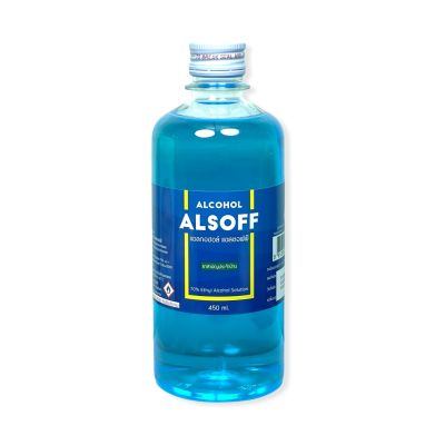 Alsoff Alcohol 70% แอลกอฮอล์ล้างแผล ฉีดพ่นฆ่าเชื้อโรค แอลกอฮออล์ 70% v/v 450 ml. 1 ขวด สีฟ้า Alcohol เสือดาว