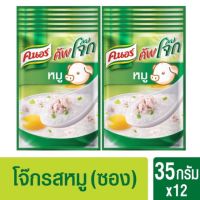 โจ๊กคนอร์ รสหมู ขนาด35กรัม(แพค12)