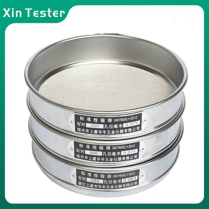 304 Stainless Steel Standard Inspection Sieve 10200mesh Laboratory Sample Test Analysis Sieve
