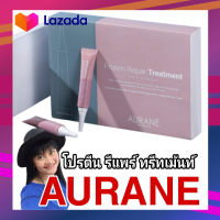 ?โปรตีน รีแพร์ ทรีทเม้นท์ Protein Repair Treatment Hair Essence 1 กล่อง มี 6 หลอด?*พร้อมส่ง*