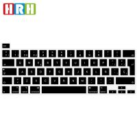 【Xiaohongs keyboard film 】  HRH สีซิลิโคนสเปนแป้นพิมพ์ผิวปกสหภาพยุโรปรุ่นสำหรับ MacBook ใหม่ Pro 16 2019 A2141 M1ชิป A2338/A2251/A2289 2020