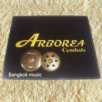 พรม สำหรับรองกลองชุด Arborea