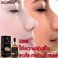 จัดส่งทันที ดูแลผิวหน้าผิว น้ำมันมะพร้าว  Aichun เซรั่มลดริ้วรอย  เติมความชุ่มชื้น  ลดเลือนริ้วรอย  น้ำมันมะพร้าวบำรุงผิว ซ่อมแซมผิว  เซรั่มต่อต้านริ้วรอย  Wrinkle coconut oil  เซรั่มมะพร้าว ช่วยกระชับผิวให้เต่งตึง  ทำให้ผิวนุ่มเนียน