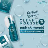 Perfect men เพอร์เฟค เมน ผลิตภัณฑ์ทำความสะอาดจุดซ่อนเร้นผู้ชายในรูปเเบบโฟมมูสสมุนไพร ลดคัน กลิ่นสะอาด กรีนสกรีน