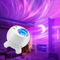 2023 Holiday Gifts Aurora Northern Lamp Ambient Projector Light Bedroom Wireless Ocean Wave Star Moon Aurora Dome Projector Night Lights