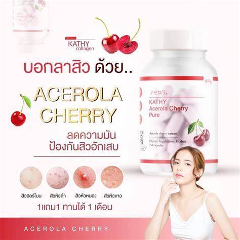 ซื้อ-1-แถม-1-kathy-collagen-30-เม็ด-แถมฟรี-kathy-acerrola-cherry-pure-15-เม็ด