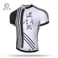 Chinese Calligraphy Cycling Jersey Mens Maillot Bike Completino Ciclismo Team Cycling Clothes MTB Bike Jerseys Motocross Jersey