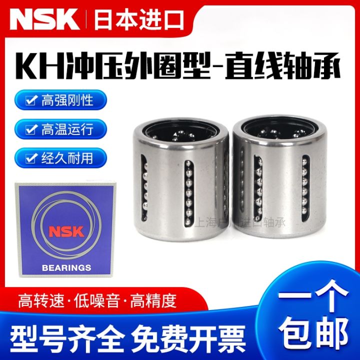 imported-nsk-linear-bearings-kh0622-0824-1026-1228-1428-1630-2030-2540-pp