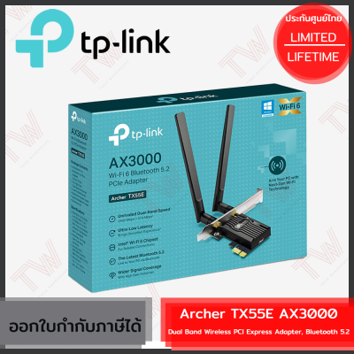 TP-Link Archer TX55E AX3000 Dual Band Wireless PCI Express Adapter, Bluetooth 5.2 ของแท้ ประกันศูนย์ Lifetime Warranty