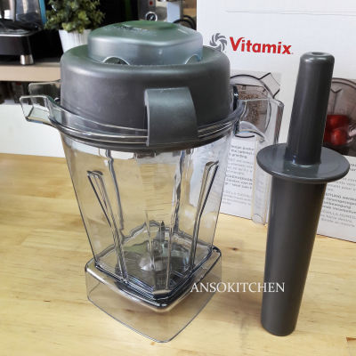 Vitamix Blender Container Wet Blade 1.4 L / 48 oz โถปั่น BPA free พร้อมใบมีด ฝาและแท่งคน ของแท้ ใช้ได้กับเครื่องปั่น Vitamix รุ่น Vita-Prep 3, Two Speed, TNC 5200, E310, Drink Machine Advance