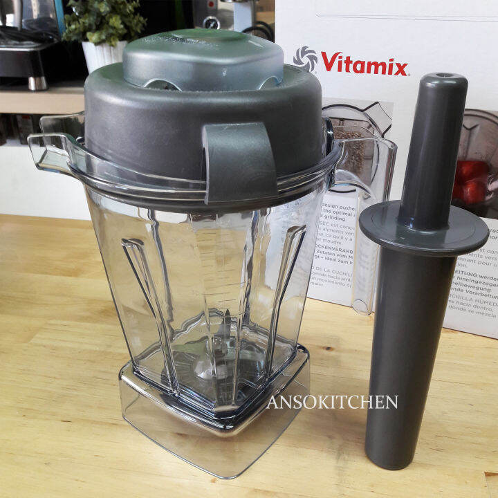 Vitamix Blender Container Wet Blade 1.4 L / 48 oz โถปั่น BPA free พร้อม