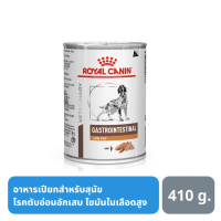 [ด่วน‼️จำนวนจำกัด] Royal Canin Gastro Intestinal Low Fat Dog อาหารสุนัขมีโรคเกี่ยวกับระบบทางเดินอาหารชนิดเปียก 410g มีเก็บปลายทางลดกระหน่ำ *เฉพาะเดือนนี้เ ส่งฟรี !!