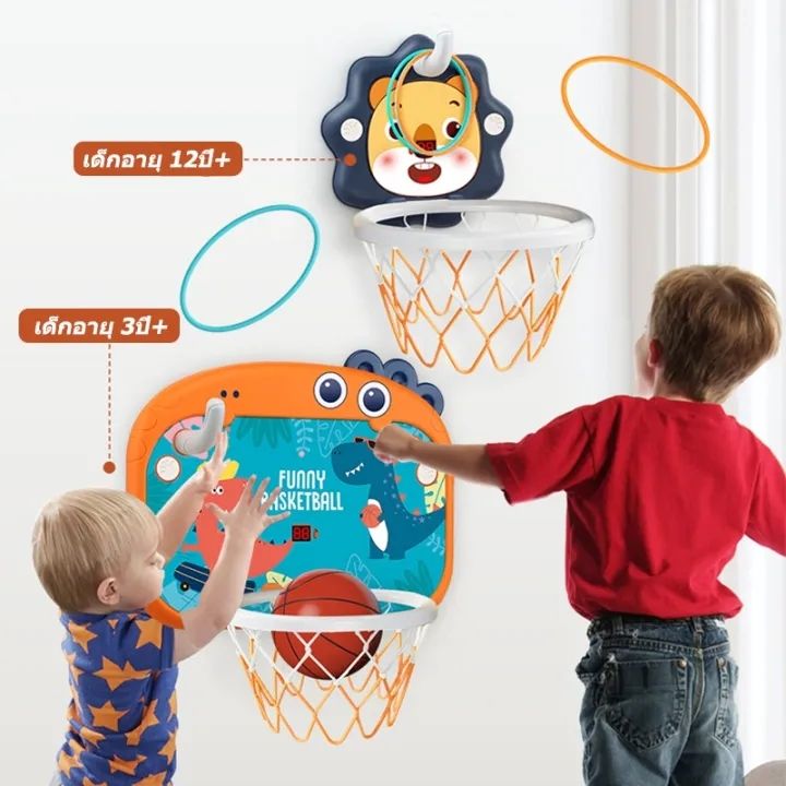 am-ห่วงบาสเก็ตบอลสำหรับเด็ก-ห่วงบาส-ห่วงบาสเก็ตบอลสำหรับเด็ก-ของเล่นแป้นบาส-ของเล่นเด็ก-เด็ก-พร้อมลูกบาส-เสริมพัฒนาการ-basketball-hoop