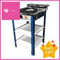 เตาแก๊สตั้งพื้น 1 หัว LUCKY FLAME LF-502 สีน้ำเงินFREESTANDING GAS STOVE LUCKY FLAME LF-502 BLUE **ของแท้100%**