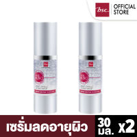 [ SET 2 ชิ้น ] BSC AGE BLOC MOIST CAPSULE LIFTING ESSENCE บำรุงผิวให้อ่อนเยาว์ ชุ่มชื่น น่าสัมผัส ปริมาณ 30 กรัม