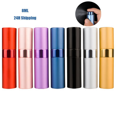 8ml Metal Container For Cosmetics Bottle Protective Perfume Case Atomizer Compact Refillable Perfume Container Travel Perfume Bottle Refillable Spray Portable