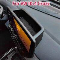 กล่อง Id6crozz ID.6X Id4crzz แบบตั้งอัตโนมัติต่อ VW ID.4X