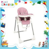 Rocking Kids รุ่น Primo High chair ของแท้ เก้าอี้ทานข้าวเด็ก แถมเบาะ พร้อมปรับเอนนอนได้ เก้าอี้อเนกประสงค์