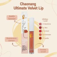 ลิปจุ่มเจ้านาง - Liquid Lip Chaonang Ultimate Velvet Lip