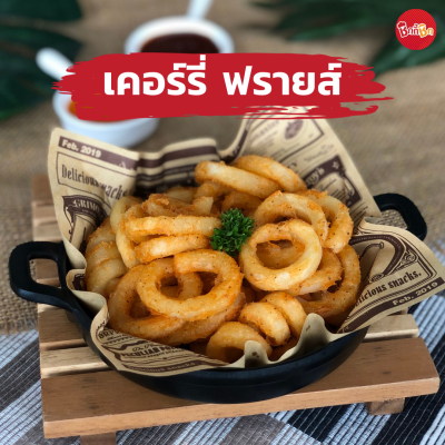 ชิกกี้ชิก เคอร์รี่ ฟรายส์ - Curly Fries (มันฝรั่งทอดเกลียวแช่แข็ง)