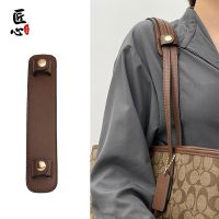 suitable for COACH Bag wide shoulder strap accessories tote bag decompression shoulder pad transformation bag belt replacement