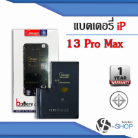 แบตเตอรี่ Iphone 13 Pro max แบตไอโฟน แบตมือถือ แบตโทรศัพท์ แบตเตอรี่โทรศัพท์ แบตมีโก้แท้ 100% สินค้ารับประกัน 1ปี