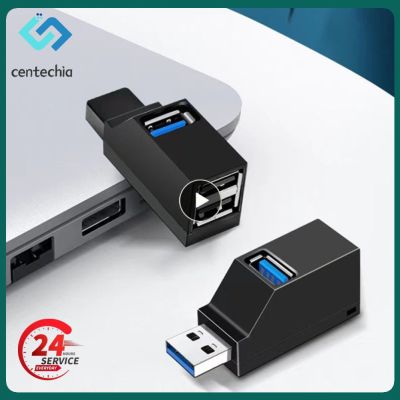 USB 3.USB 0ฮับต่อพ่วง2.0ตัวขยายฮับฮับ USB 3ฮับ USB พอร์ตการถ่ายโอนข้อมูลความเร็วสูงปลั๊กแอนด์เพลย์แท่นวางมือถือตัวแยก USB