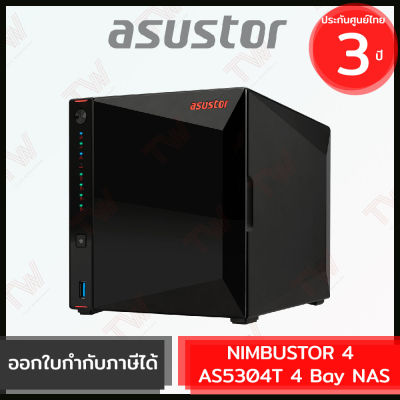 Asustor NAS AS5304T 4-Drive Bays Intel Celeron Dual Core2GB DDR4 เครื่องจัดเก็บข้อมูลบนเครือข่าย 4ช่อง ของแท้ ประกันศูนย์ 3ปี