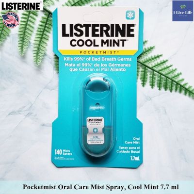 ลิสเตอรีน สเปรย์ระงับกลิ่นปาก สเปรย์ดับกลิ่นปาก Oral Care Pocketmist Spray, Freshburst or Cool Mint 7.7 mL - Listerine