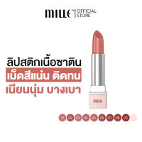 (New) MILLE ลิปสติกซาติน เพนท์ทัวร์ LA PEINTURE LIPSTICK 3G. ปากชุ่มชื้น เนื้อบางเบา เม็ดสีติดแน่น