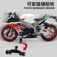 112马珂垯阿普RSV4RR利亚摩托车仿真合金摩托车儿童转向避震摆件