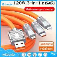 YUNTONGHE 3in1 6A 120W USB Fast Charger สายสำหรับ USB Micro USB Type-C 8Pin 1.5M ชาร์จสำหรับ Huawei Samsung OPPO VIVO Realme Xiaomi Wird สายไฟ สายชาร์จเร็ว 3A For iPhone14 13 12 11 ProMax X XR 8 7 5 5S 6 6S iPad