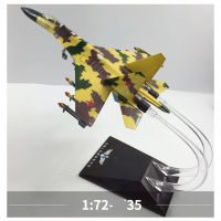 JASON TUTU กระเป๋าเครื่องบินรบพลาสติกขนาด1/72 F-20 MiG 29 SU-35บินเสือดาว F22 F117หลายเครื่องบินรบ Dropshippi โมเดลเครื่องบิน