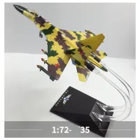 JASON TUTU 172 Scale พลาสติก Fighter F-20 MiG 29 SU-35 Flying Leopard F117 F22 Multi-Fighter เครื่องบินรุ่นเครื่องบิน Dropshippi