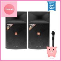 ลำโพง COMPRO CO-9500SPEAKER COMPRO CO-950 **มีบริการชำระเงินปลายทาง**