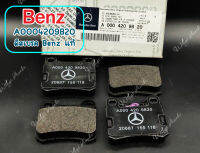 ดิสเบรคหลังรถ Benz C-CLASS W202 (แท้) (A0004209820)