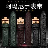 เหมาะสำหรับนาฬิกาสายหนัง Armani ลายจิ้งจก AR0387 2448 1647 AR1722 1755 1723