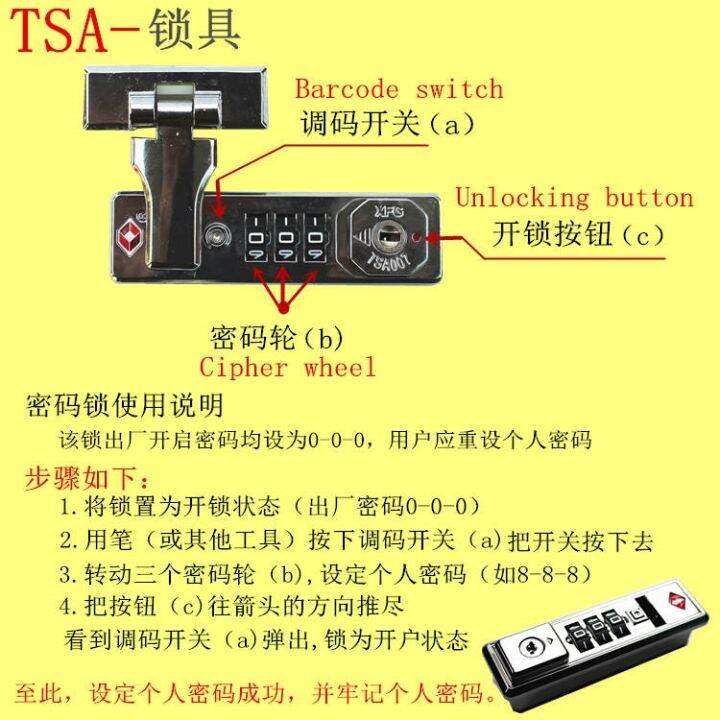 กระเป๋าลากล็อคอุปกรณ์เสริมในล็อครหัสกระเป๋าถือเดินทางล็อคแบบถาวรกล่องเคสมือถืออะลูมิเนียมกระเป๋าล็อกหัวเข็มขัดล็อครหัส-tsa007