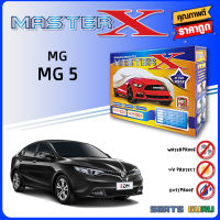 ผ้าคลุมรถส่งฟรี MG 5 ตรงรุ่น กล่อง MASTER-X ผ้า HI-PVC อย่างดีหนาพิเศษ ป้องกันแดด ป้องกันฝน ป้องกันฝุ่น