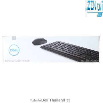 Dell Wireless Keyboard Mouse ราคาถูก ซื้อออนไลน์ที่ - ธ.ค. 2023