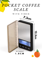 ?พร้อมส่ง? ถูกและดี ตราชั่งขนาดเล็ก Pocket coffee scale เครื่องชั่งกาแฟ จัดเวลาได้ ใช้กับเครื่องขงกาแฟขนาดเล็ก