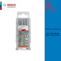 BOSCH ดอกสว่านเจาะเหล็ก ดอกเจาะเหล็ก ดอกสว่านเจาะโลหะ ก้านกลม HSS-G DIN338 ขนาด 1/8 นิ้ว, 9/64 นิ้ว, 1/4 นิ้ว, 3/16 นิ้ว , 5/16 นิ้ว , 3/8 นิ้ว