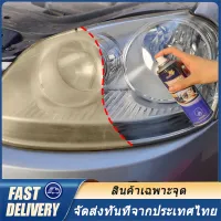 200ML Headlight Restoration Liquid, Car Headlight Repair Fluid, Headlight Repair Polish Kit Refill Bottle for Repair Headlight Yellowing, Haze, Oxidation, Scrashes